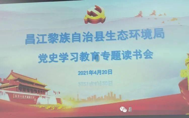 卡通摩托拼图