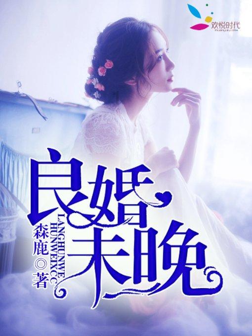 复仇机器人中文版